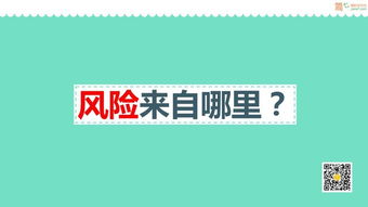 简七理财：基金定投，一定能赚钱吗