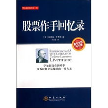 证券回购协议为什么可以避免出售长期证券带来的损失