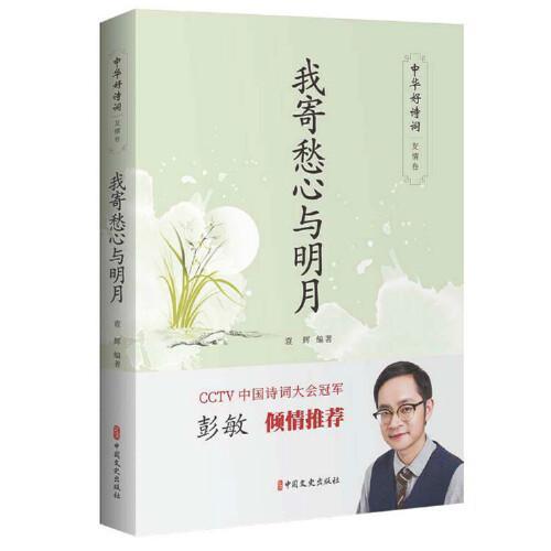 文学类书籍 畅销文学书 经典文学作品 国外文学 古代文学 名家作品 青春 纪实 散文 