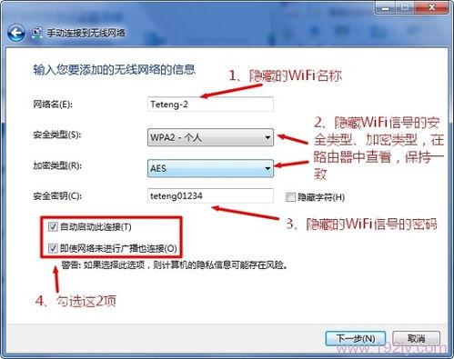 win10联通宽带设置路由器设置wifi密码修改