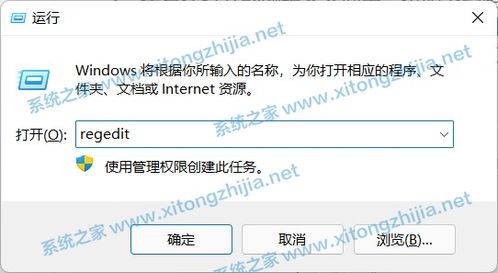 win10安装cad说不兼容