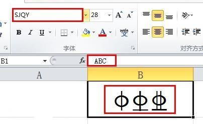 求二级螺纹钢符号 