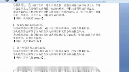 谁能推荐给我些玩股票的入门秘密呢？或者什么好的书…？