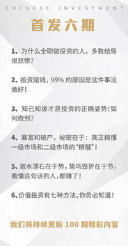 买股票能做一辈子吗？或者是做全职吗？