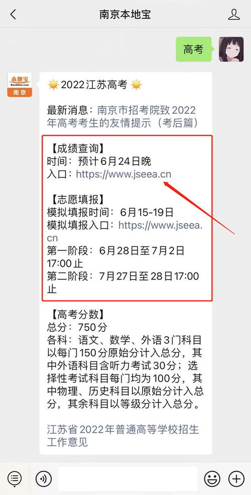 八省联考就他妈你叫衡水啊