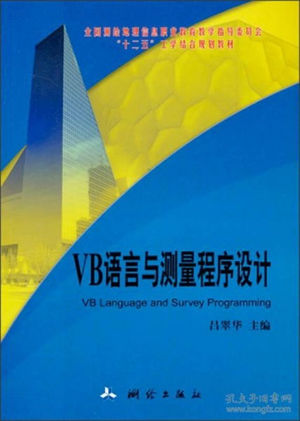 vbfor语句怎么写