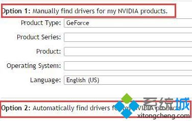 win10如何升级nvidia驱动程序
