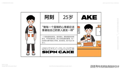 深圳设计︱如何利用 仪式感 吸引消费者 这个烘焙蛋糕品牌告诉你