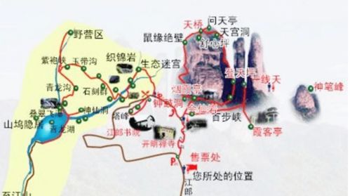 浙江热门景区分享 浙江游玩攻略 衢州江郎山风景名胜区旅游攻略