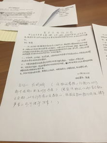 两个原本是关系很好的朋友,闹了很大矛盾是朋友,到了绝交的地步,还写了互不干涉协议 这样还能和好吗 