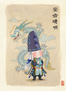 阴阳师手游 安倍晴明