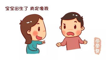 孩子相貌和智商,是遗传爸爸还是妈妈 