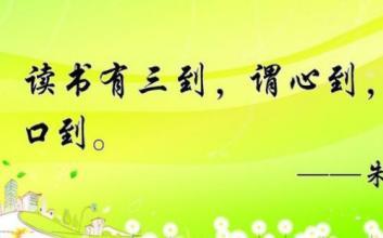 强调基础的名言_关于说夯实基础非常重要的诗句，谚语都有哪些？