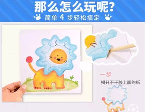 三盛亲子DIY招募啦,小小珠子创造N种可能