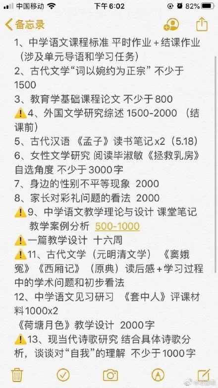 高三励志诗句_形容高考学子辛苦的诗句？