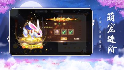 造梦天师手游下载 造梦天师v1.0.5 安卓版 腾牛安卓网 