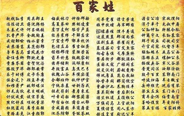 姓李的四字名字,姓李的四字名字顺口的