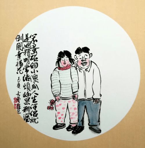 这 年终总结 漫画打油诗绝了 逗人一笑,又引人深思