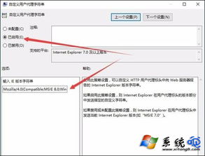 win10系统安装不了支付宝证书