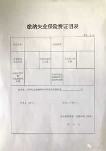 技术转岗申请书范文_事业编制管理岗多少年可以转技术岗？