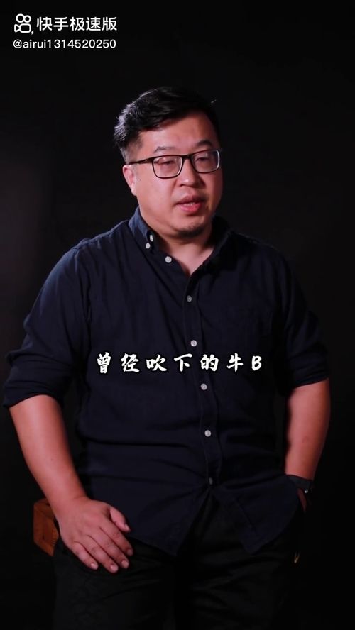 三十岁的男人 