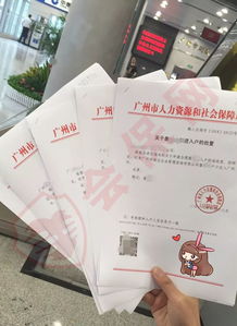 广州入户自考看书要钱吗,自考本科需要买啥教材，自考本科需要买教材吗？