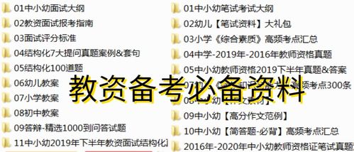 大学老师如何轻松查重？实用方法与技巧分享