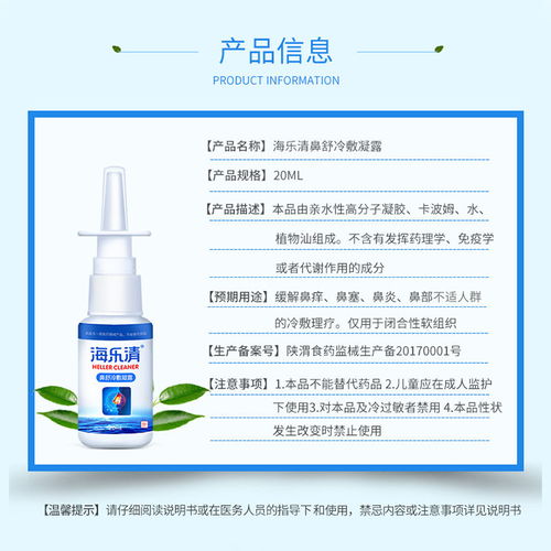 过敏性鼻炎可以用洗鼻器吗(过敏性算炎可用洗鼻器吗)