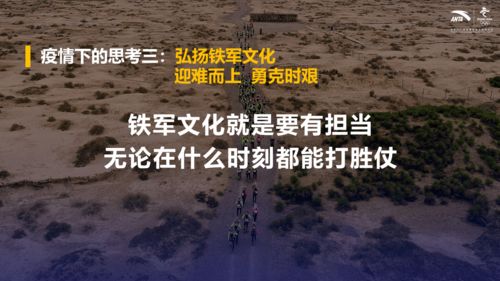 中国品牌发展论坛 安踏李玲 坚持长期主义迎难而上 坚定信心 危 中寻机