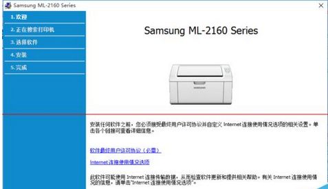 win10和win7两个电脑互联