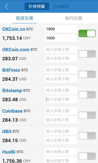 okcoin怎么样,binance交易所app下载官网