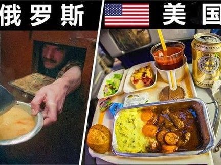 各国监狱中的伙食,俄罗斯伙食像猪食,美国还讲究营养均衡 