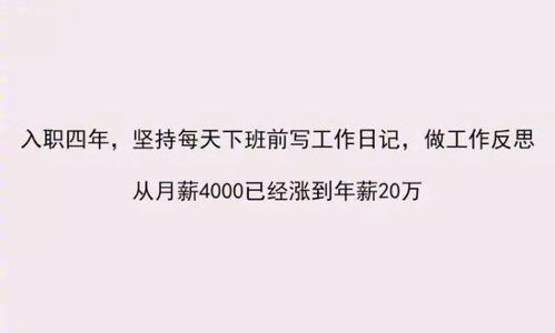 这8件小事坚持3年以上,就会有意想不到的收获