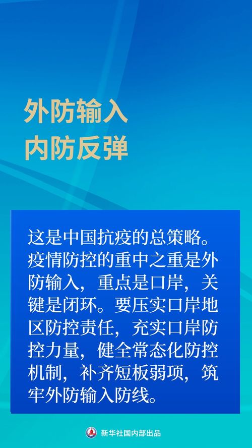 两年多来,我们积累了这些抗疫 中国策