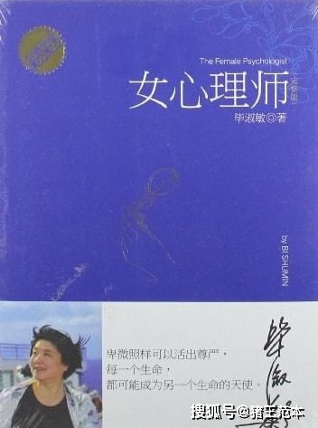 女心理师 电视版才定档,电影版就已备案,女主还是杨紫好友