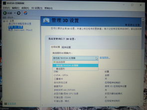 买的联想拯救者设定了显卡手动忘记在哪设定的了怎么弄回去 