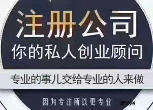 隆杰低价代理记账 公司注册专业的力量