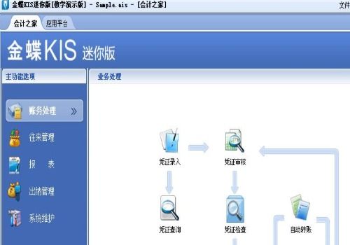 金蝶云服务器怎么开启金蝶云桌面网关拒绝连接