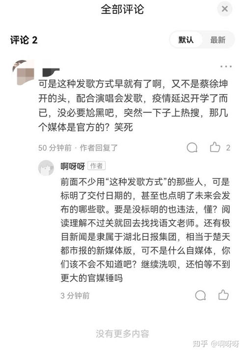 闭凭造句（闭秘怎么造句？）