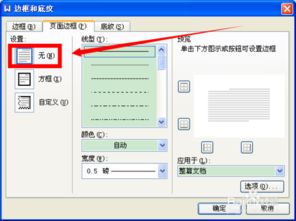 wps发文怎么操作 wpsoffice怎么发文档