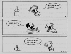 作文阅读下面一组漫画材料,根据要求写一篇不少于800字的议论文或记叙文 搜狗问问 