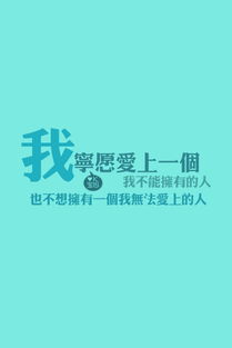 文字壁纸