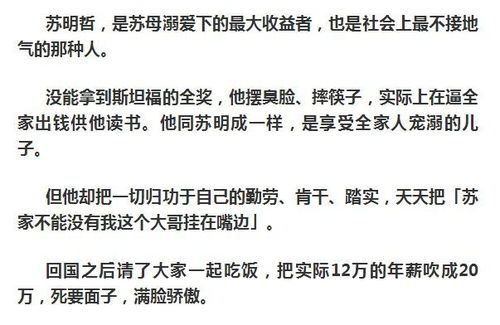 “人，要远离那些满嘴仁义道德的人”你认同这句话吗为什么(远离满嘴谎言的人说说)