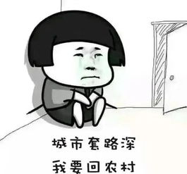 开心笑话 上大学的时候,学校谈恋爱的很多,我就没谈一个