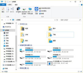 win10设备和驱动器如何分离