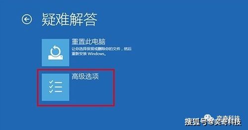 win10即将重启等待一小时怎么关闭