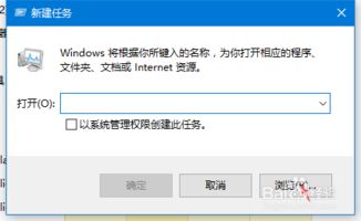 mac电脑卸载win10