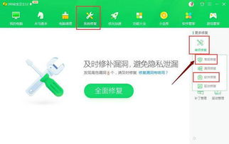 win10图标变白打不开怎么办啊