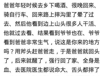 你身边发生过哪些离奇的事情 科学无法解释的太多了 哈哈哈哈哈 姥姥 