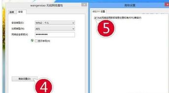 win10无线网突然不显示受限制或无连接